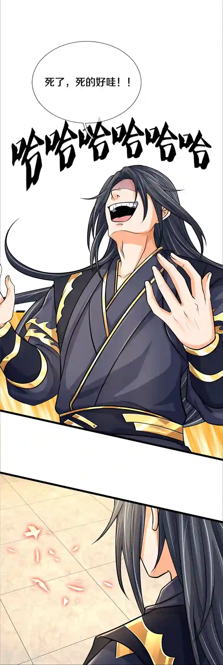 神武天尊第366话 厉云飞的影子