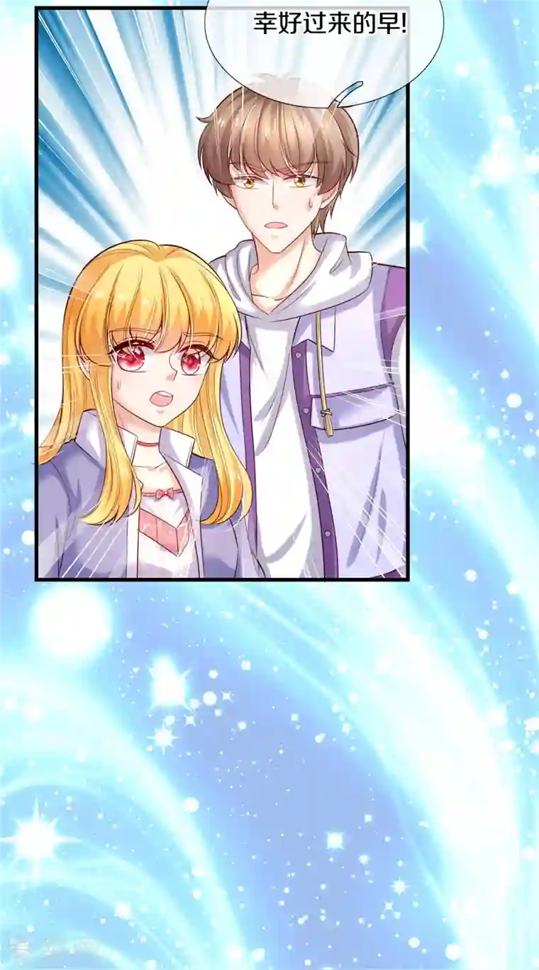 某天成为王的女儿第356话 这该死的酸臭味！