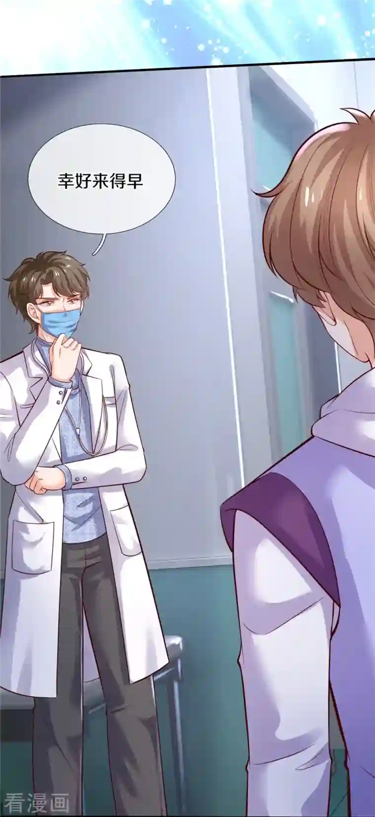 某天成为王的女儿第356话 这该死的酸臭味！