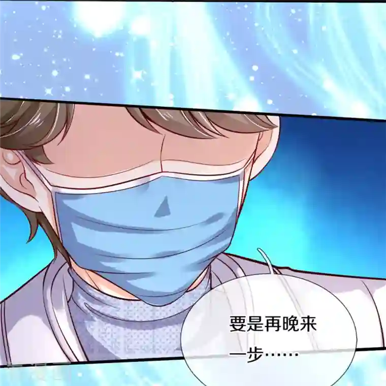 某天成为王的女儿第356话 这该死的酸臭味！