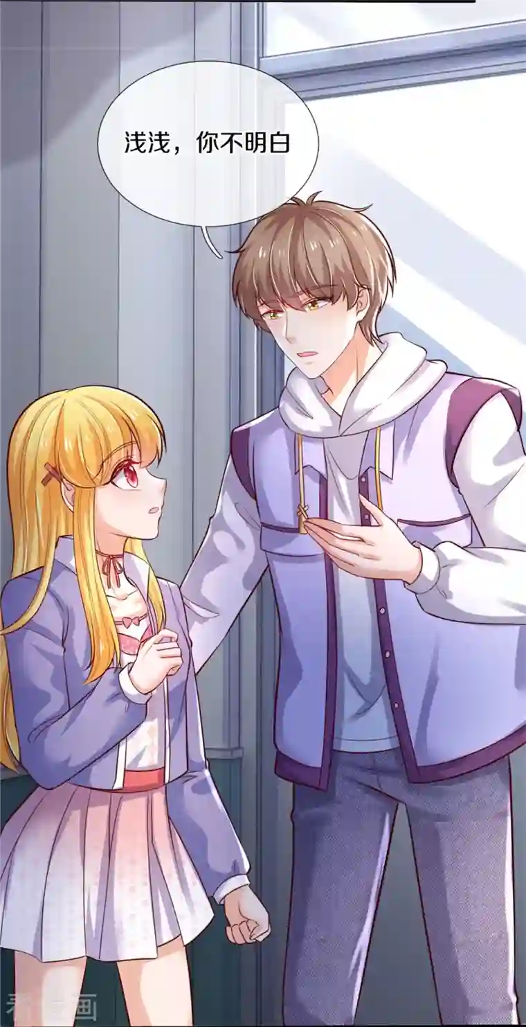 某天成为王的女儿第356话 这该死的酸臭味！