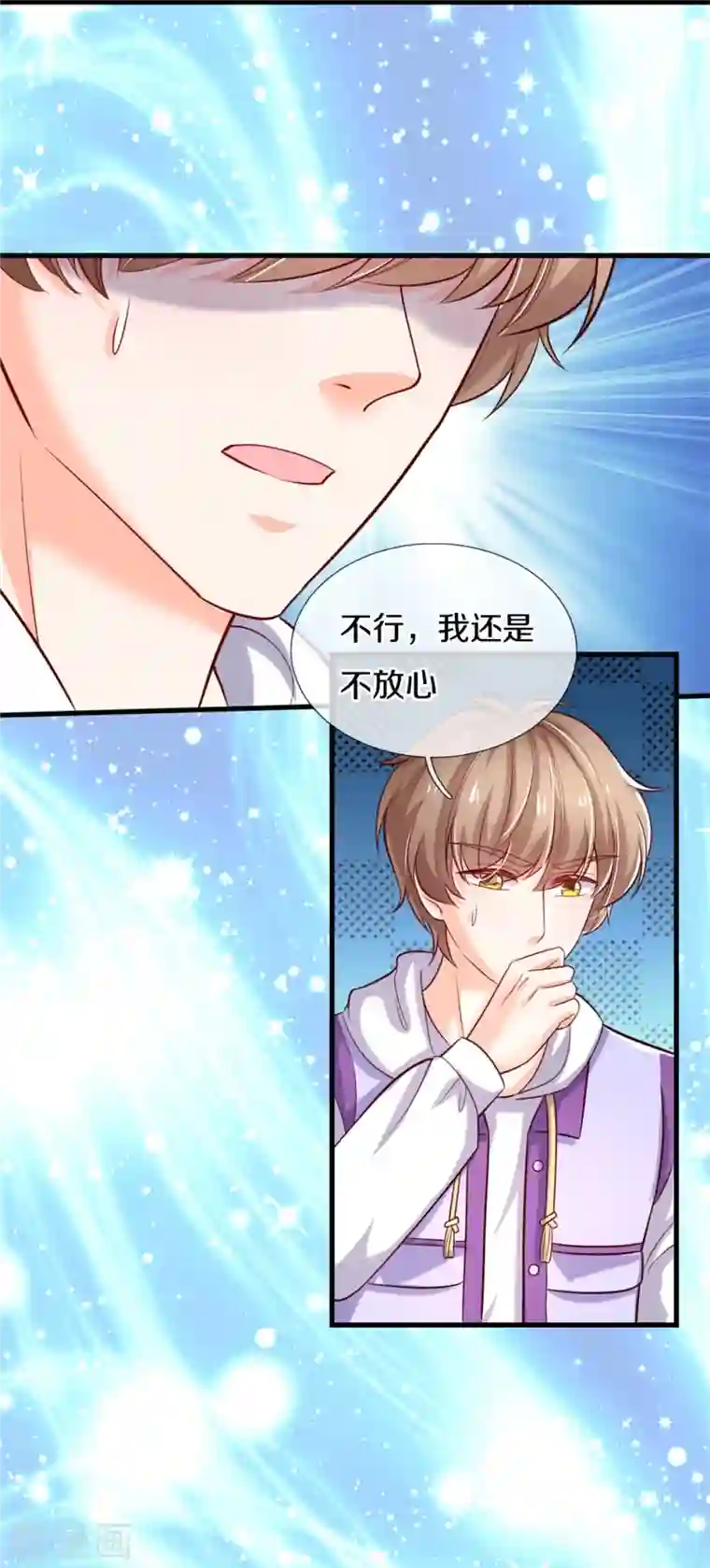 某天成为王的女儿第356话 这该死的酸臭味！