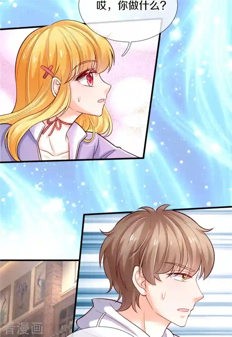 某天成为王的女儿第356话 这该死的酸臭味！