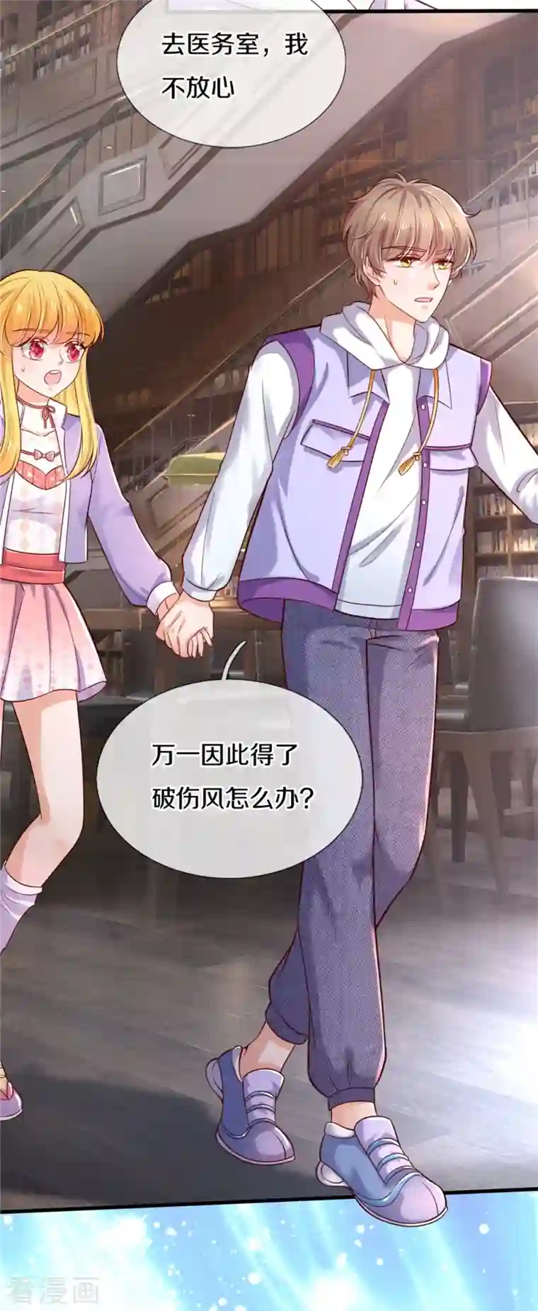 某天成为王的女儿第356话 这该死的酸臭味！