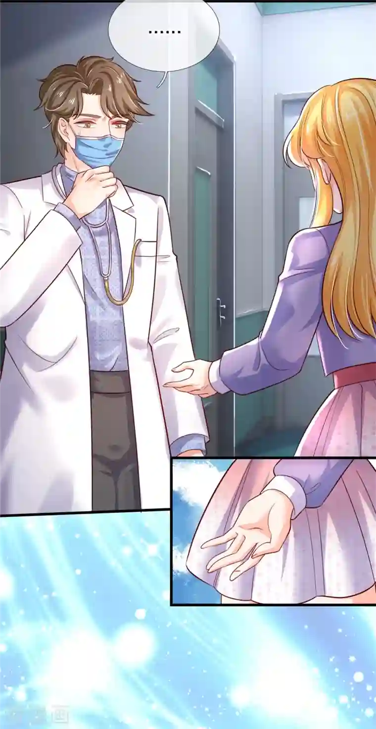 某天成为王的女儿第356话 这该死的酸臭味！