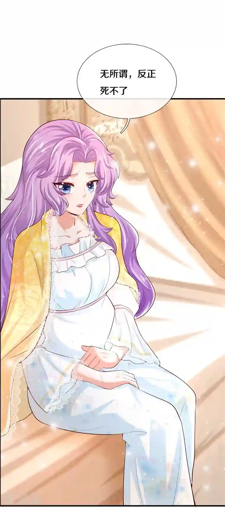 某天成为王的女儿第357话 反正就是不行