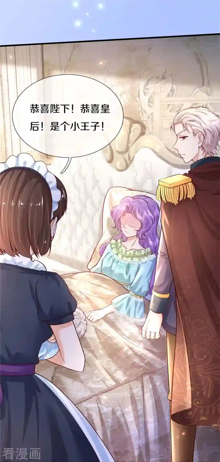 某天成为王的女儿第357话 反正就是不行