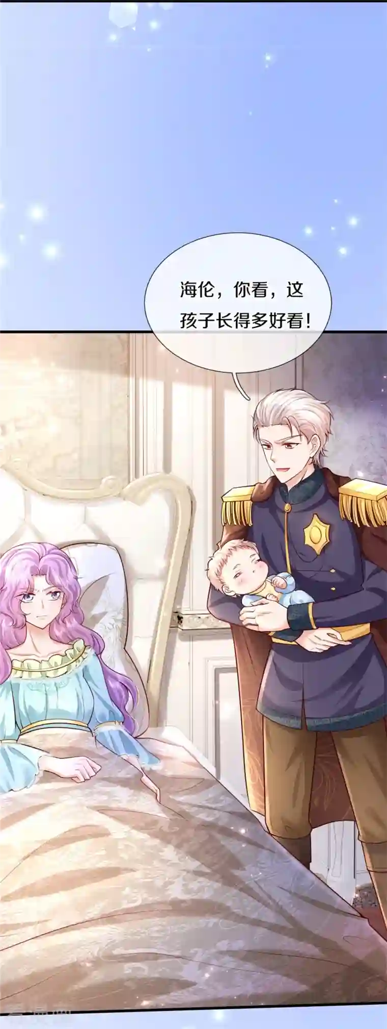 某天成为王的女儿第357话 反正就是不行