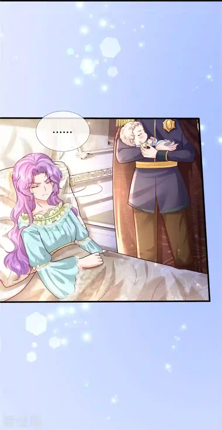 某天成为王的女儿第357话 反正就是不行