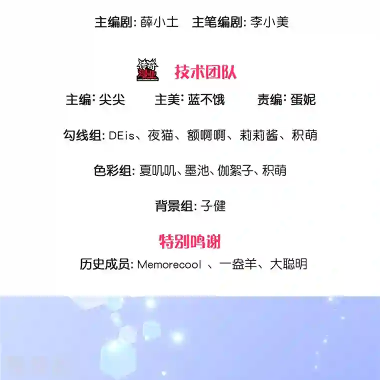 某天成为王的女儿第358话 老宝贝好命苦！