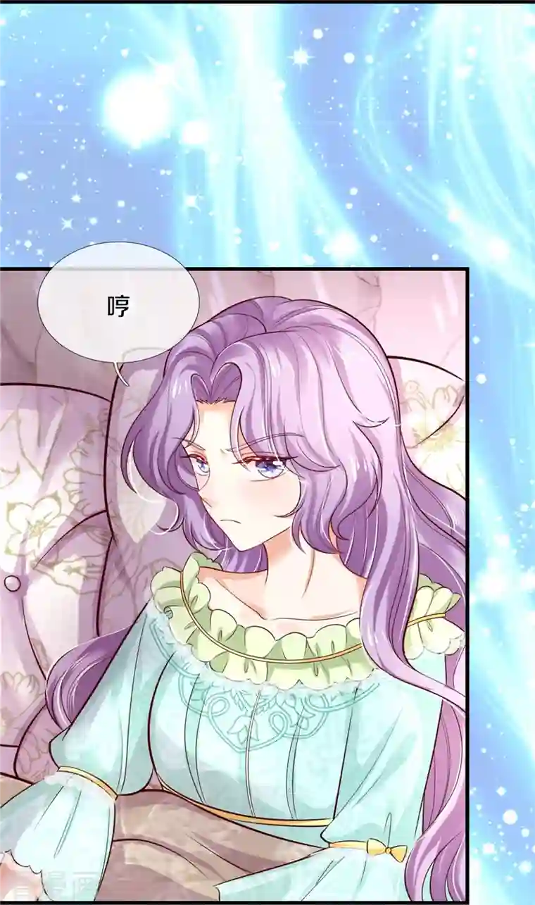 某天成为王的女儿第358话 老宝贝好命苦！