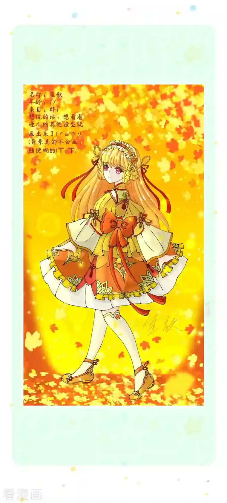 某天成为王的女儿第358话 老宝贝好命苦！