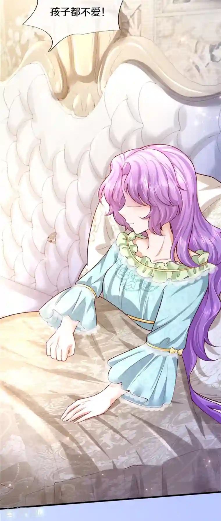 某天成为王的女儿第358话 老宝贝好命苦！