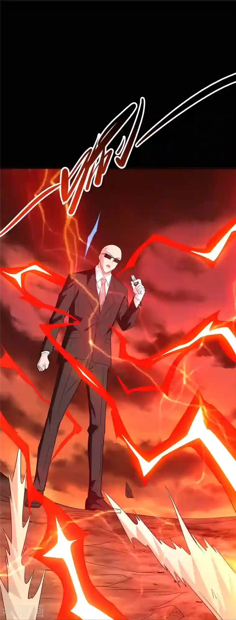 地府我开的第730话 猎魔人