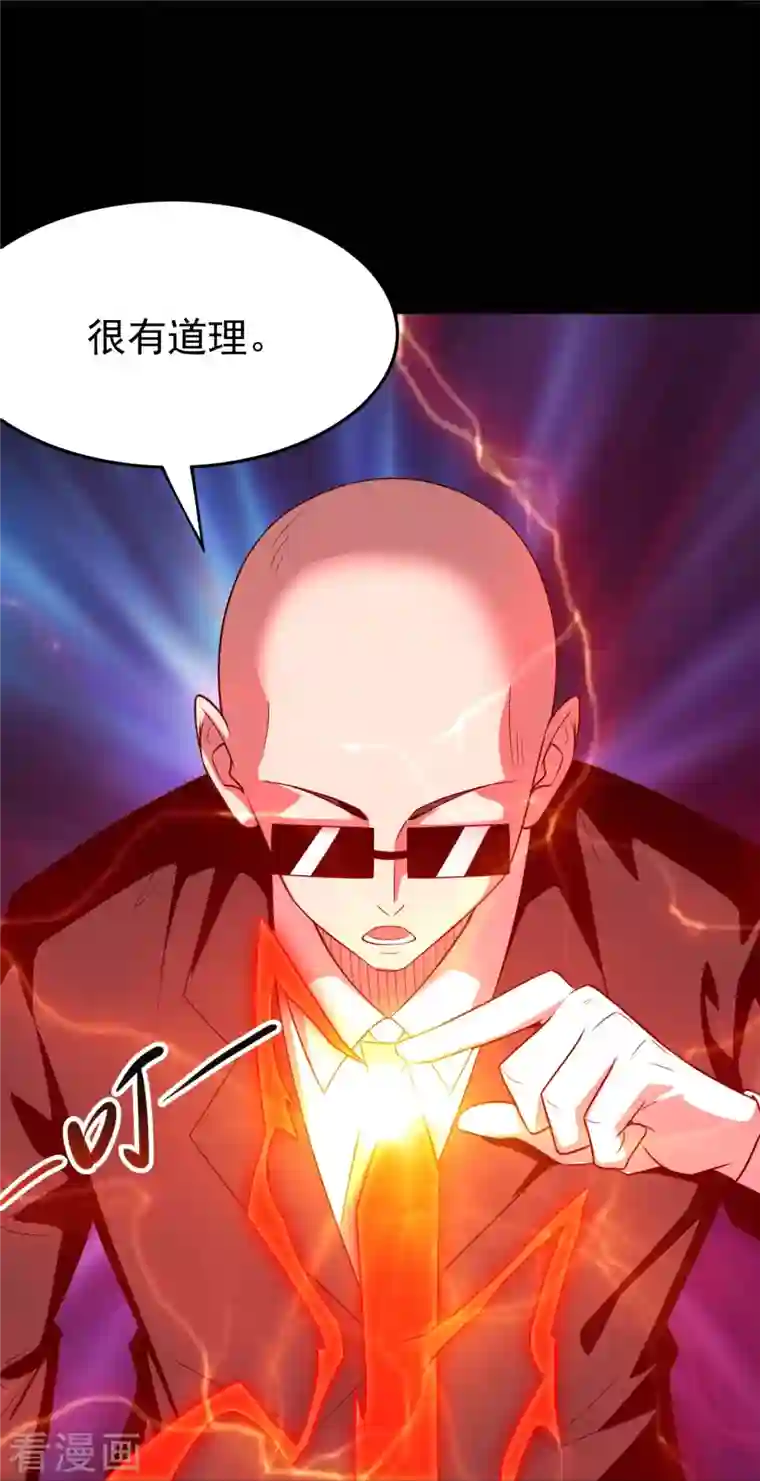 地府我开的第730话 猎魔人