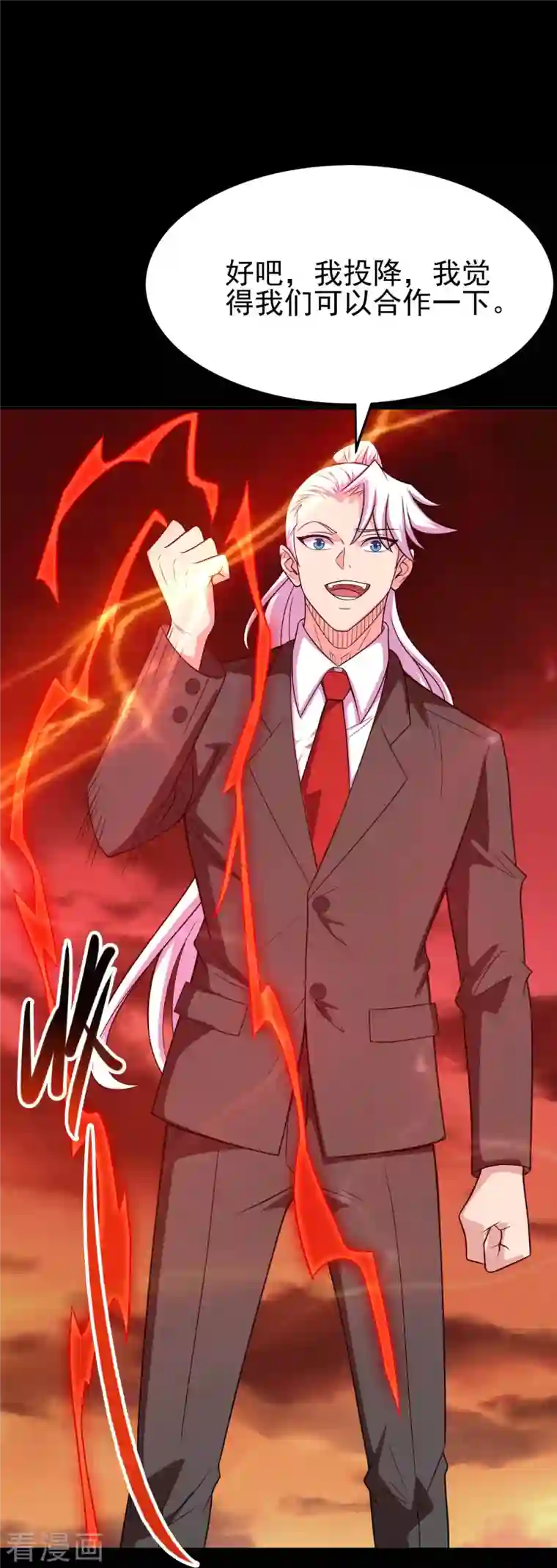 地府我开的第730话 猎魔人