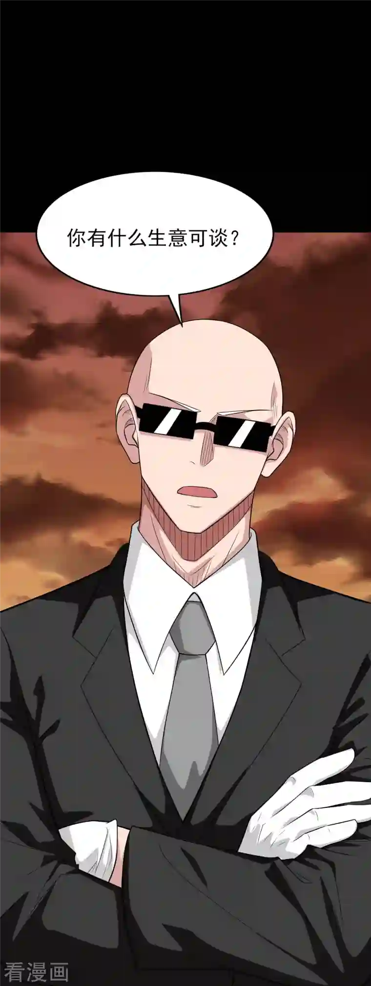 地府我开的第730话 猎魔人