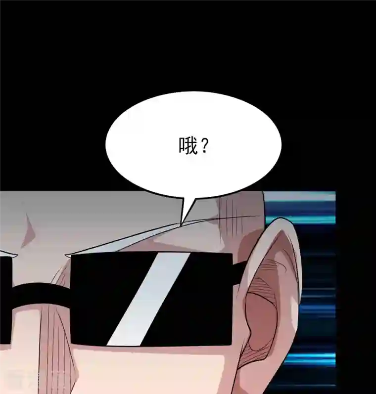 地府我开的第730话 猎魔人