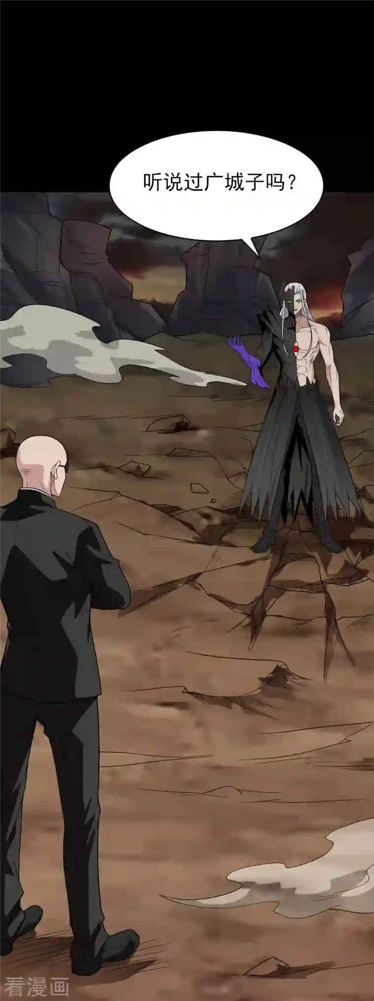 地府我开的第730话 猎魔人