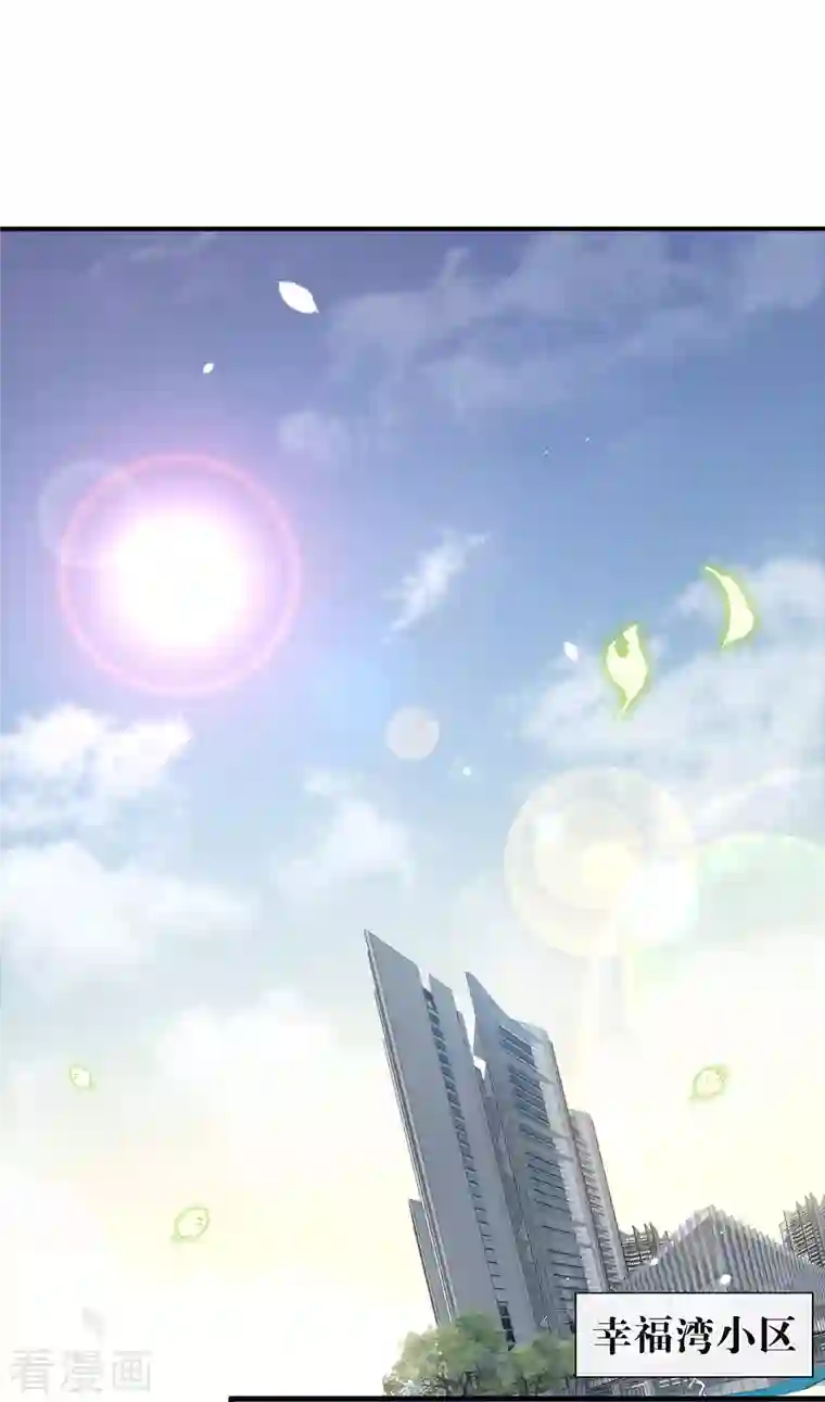 我与玛丽苏女主抢男友第157话 我答应过，会保护他！