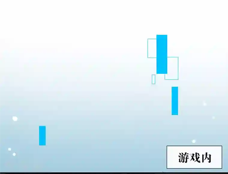 我与玛丽苏女主抢男友第157话 我答应过，会保护他！