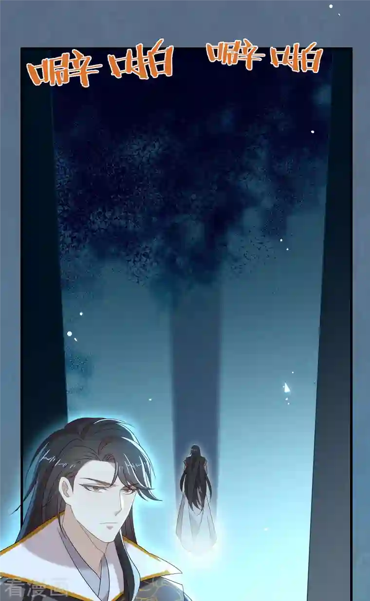 我与玛丽苏女主抢男友第157话 我答应过，会保护他！