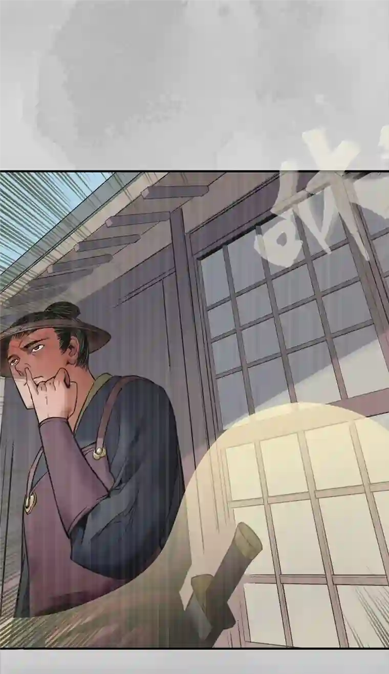 藏锋行第135话 镇东将军