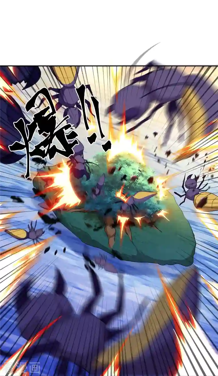 绝世战魂第342话 啸日白虎降临