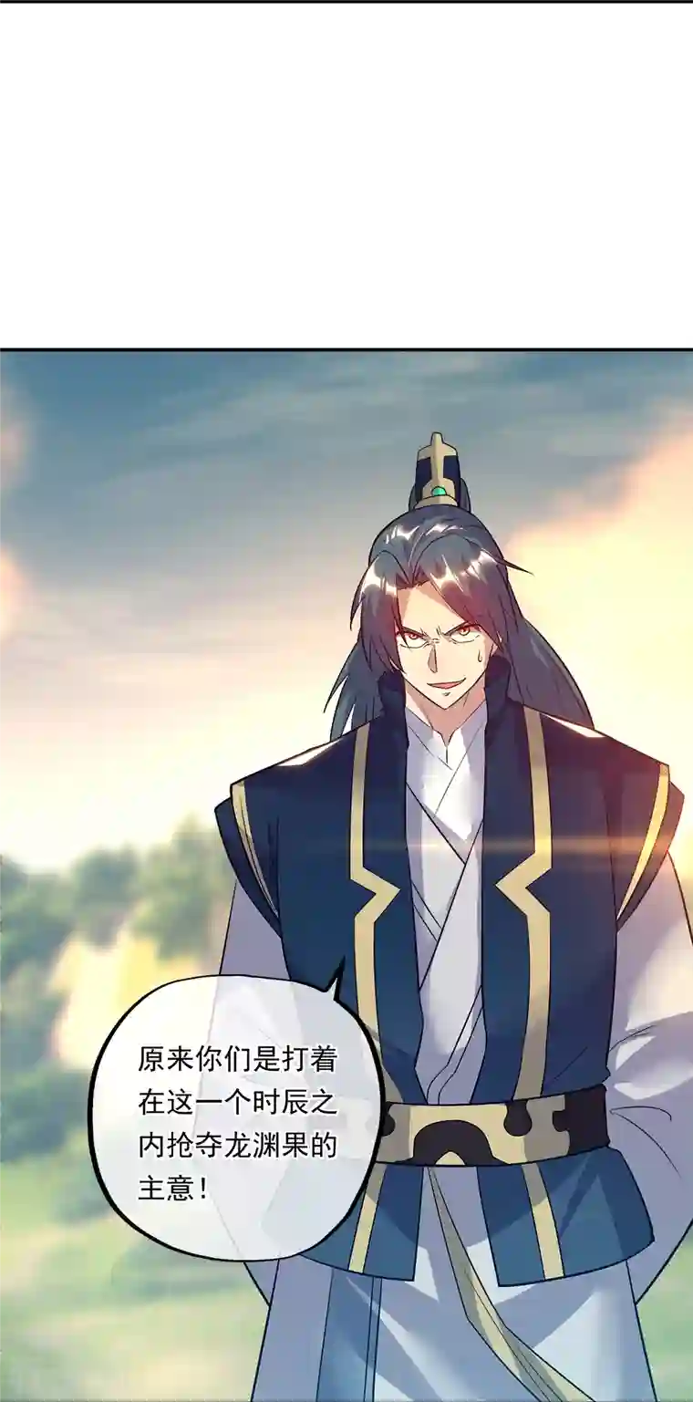 绝世战魂第342话 啸日白虎降临