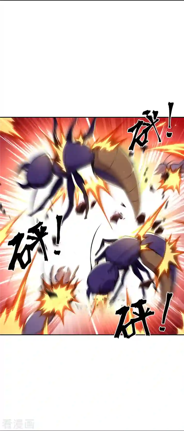 绝世战魂第342话 啸日白虎降临