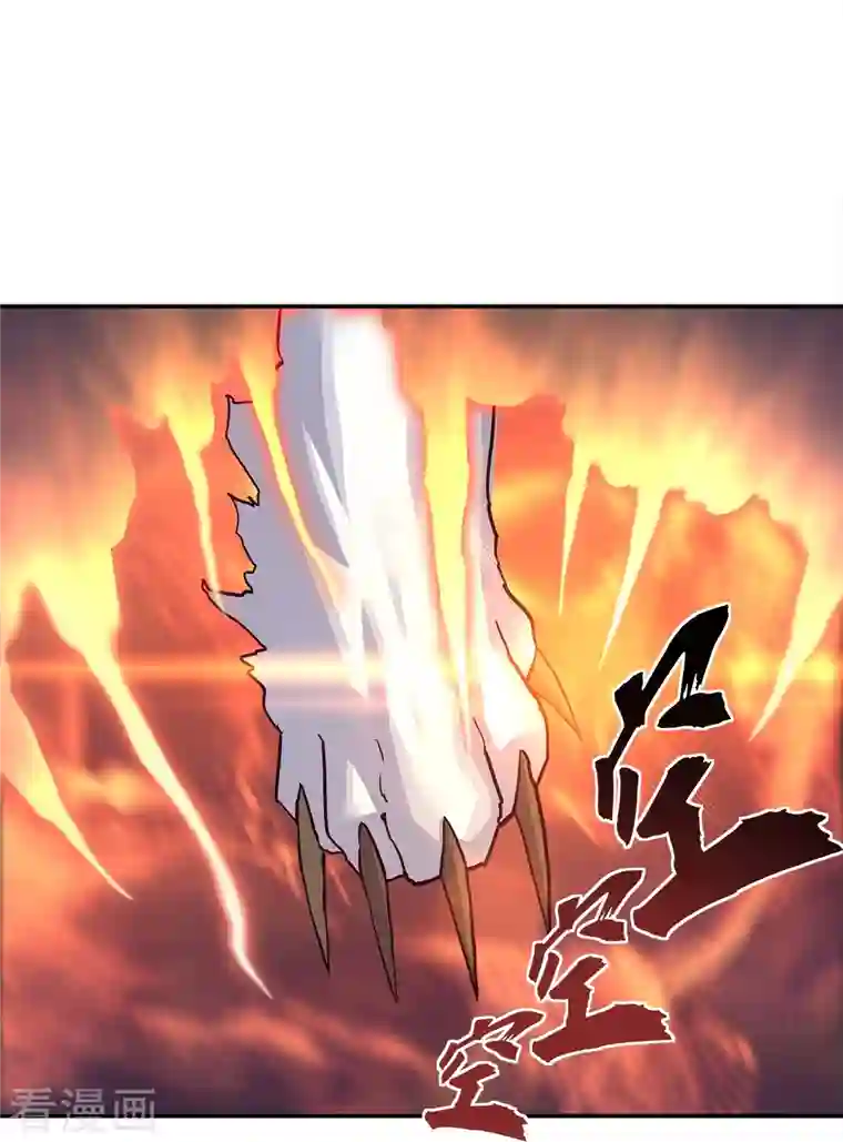 绝世战魂第342话 啸日白虎降临