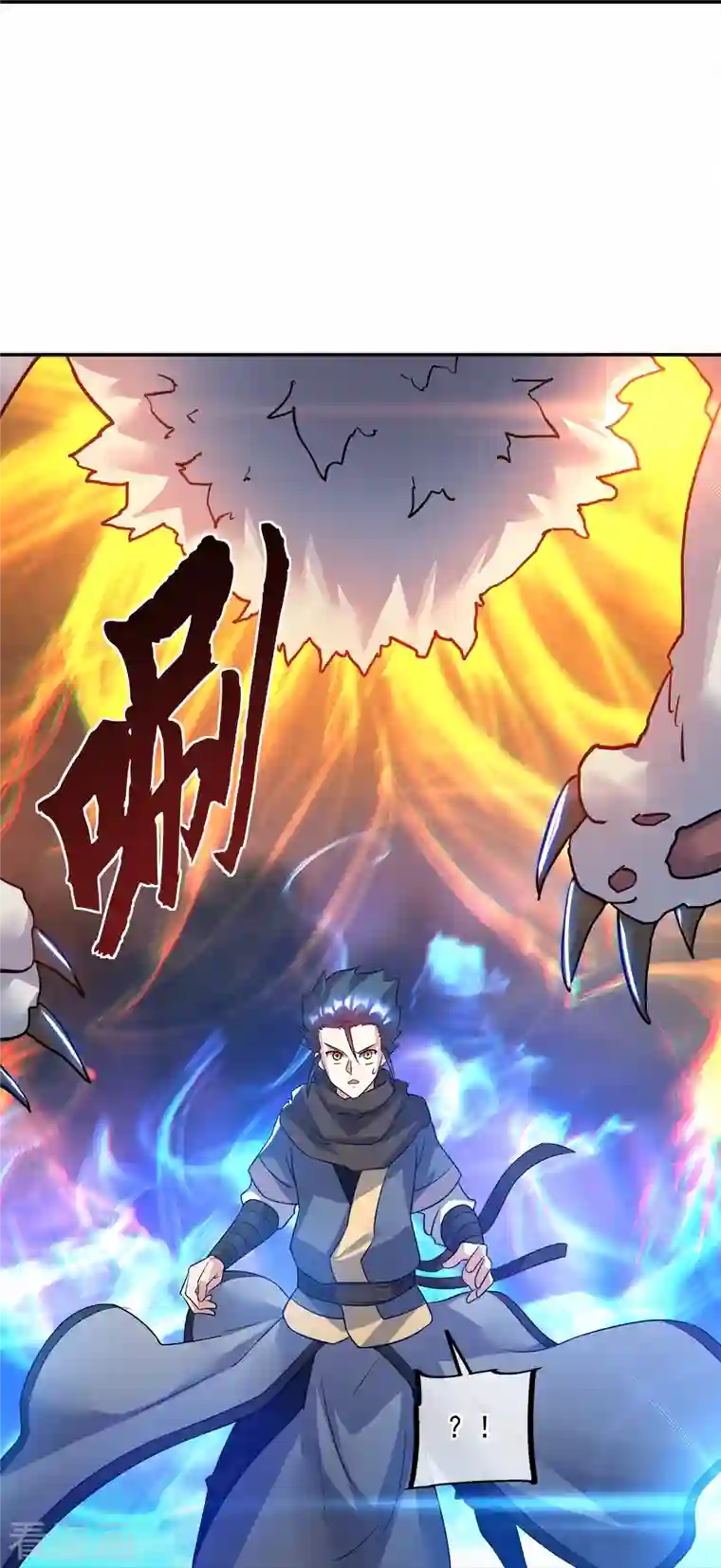 绝世战魂第342话 啸日白虎降临