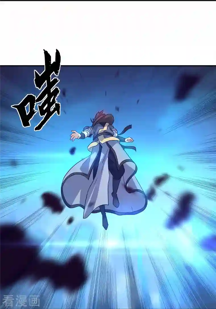 绝世战魂第342话 啸日白虎降临