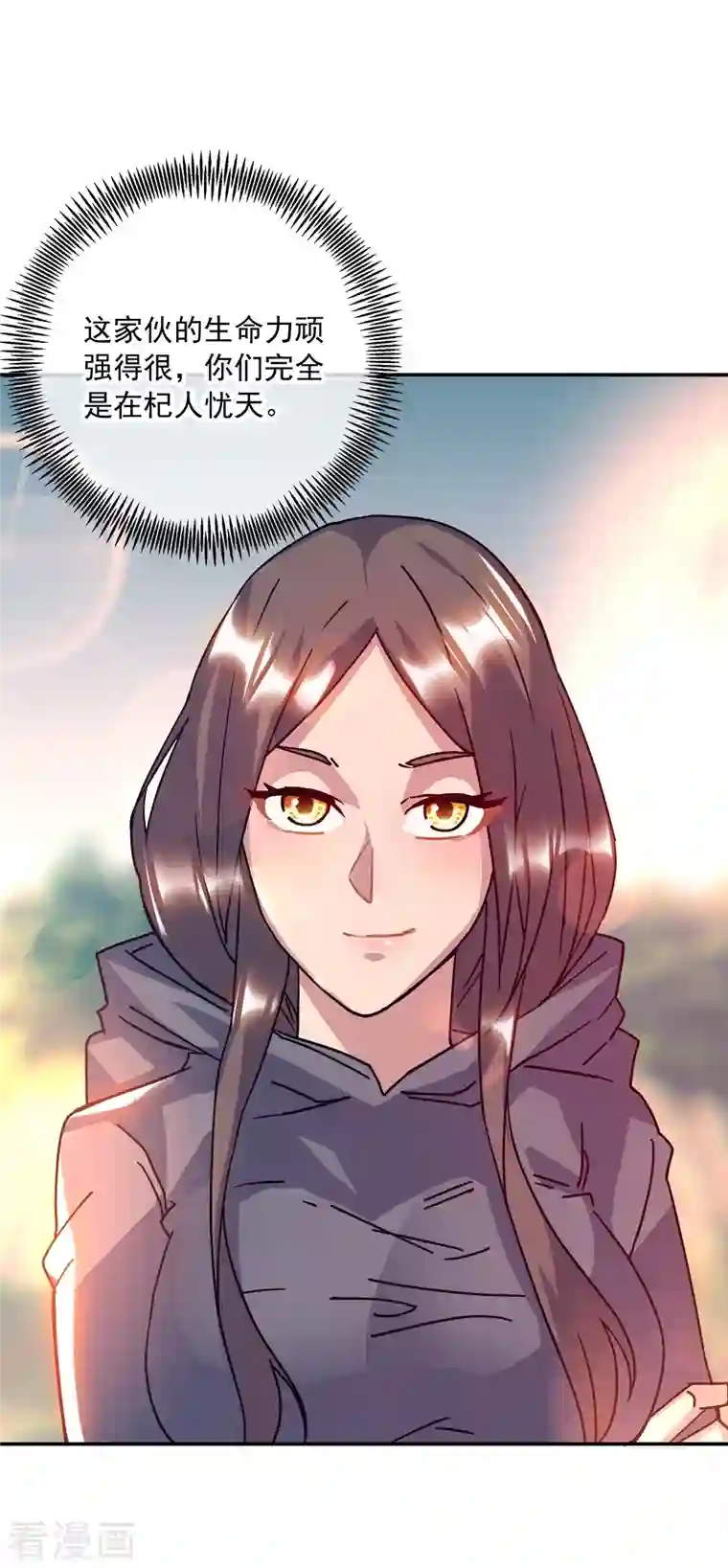 绝世战魂第342话 啸日白虎降临