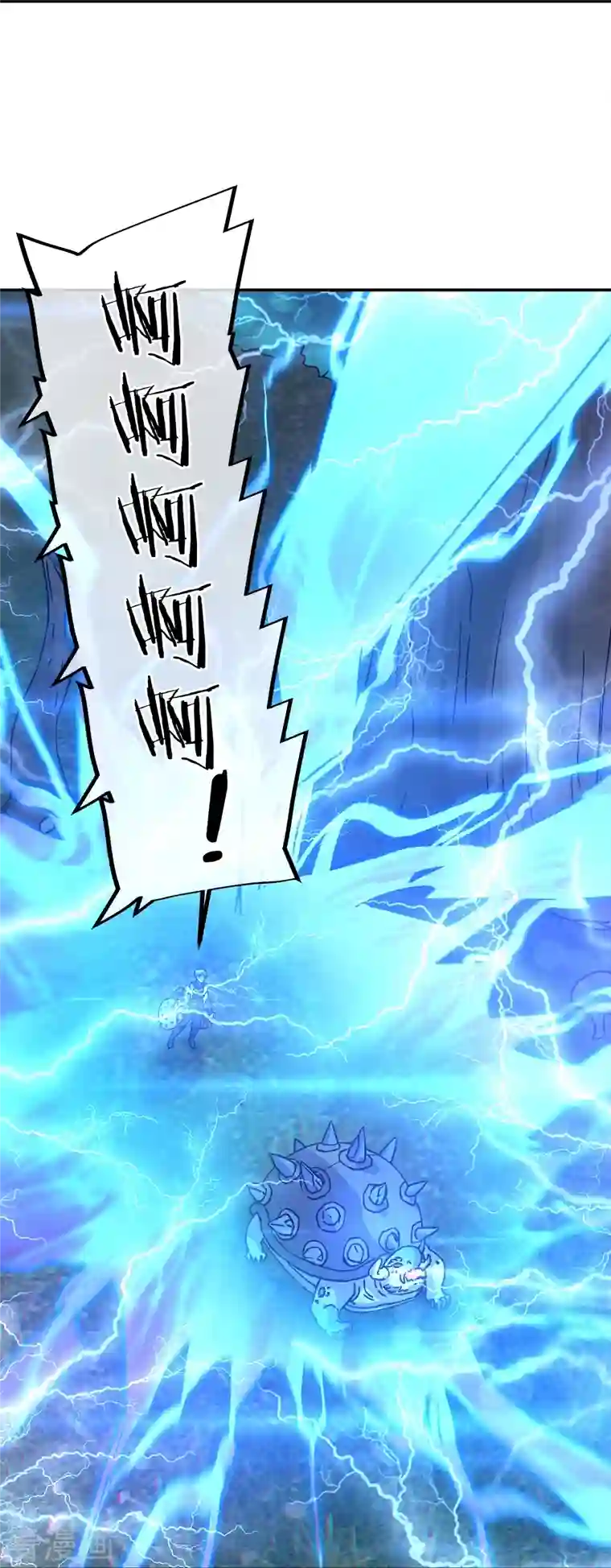 绝世战魂第343话 诛杀二皇子