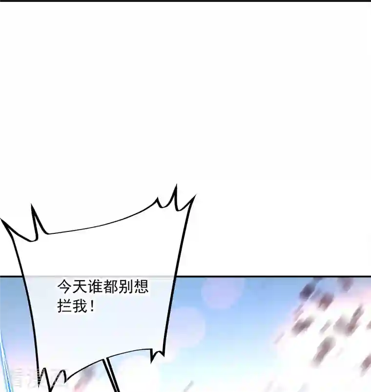 绝世战魂第343话 诛杀二皇子