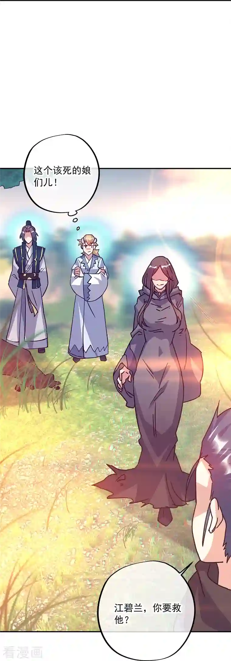 绝世战魂第343话 诛杀二皇子