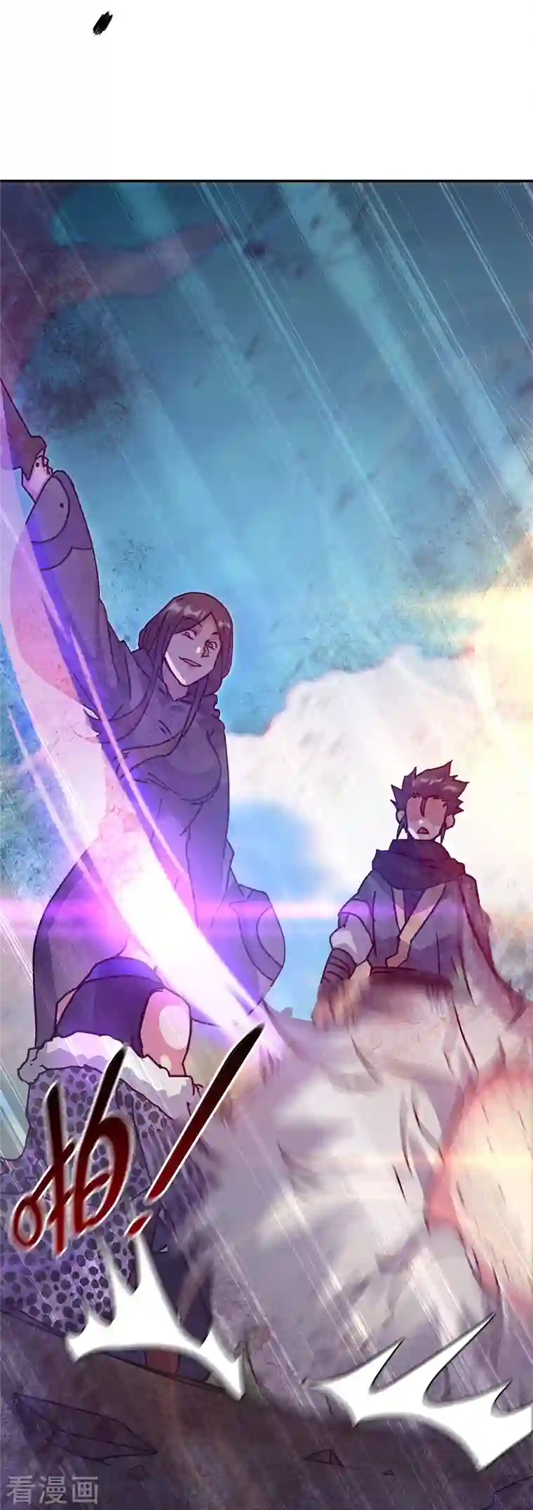 绝世战魂第343话 诛杀二皇子