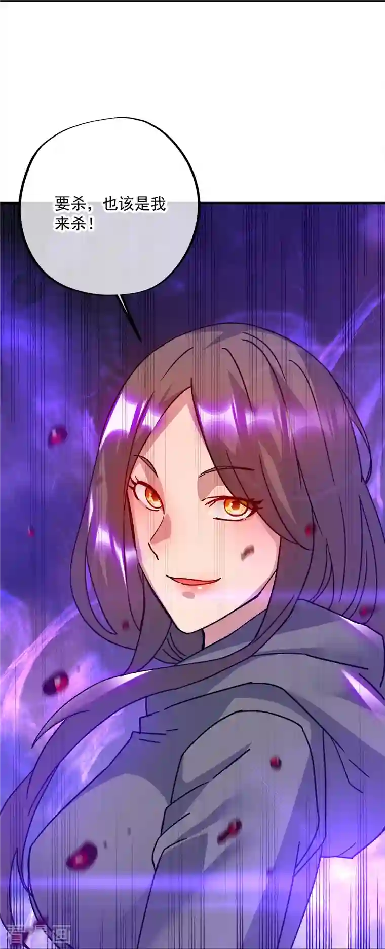 绝世战魂第343话 诛杀二皇子