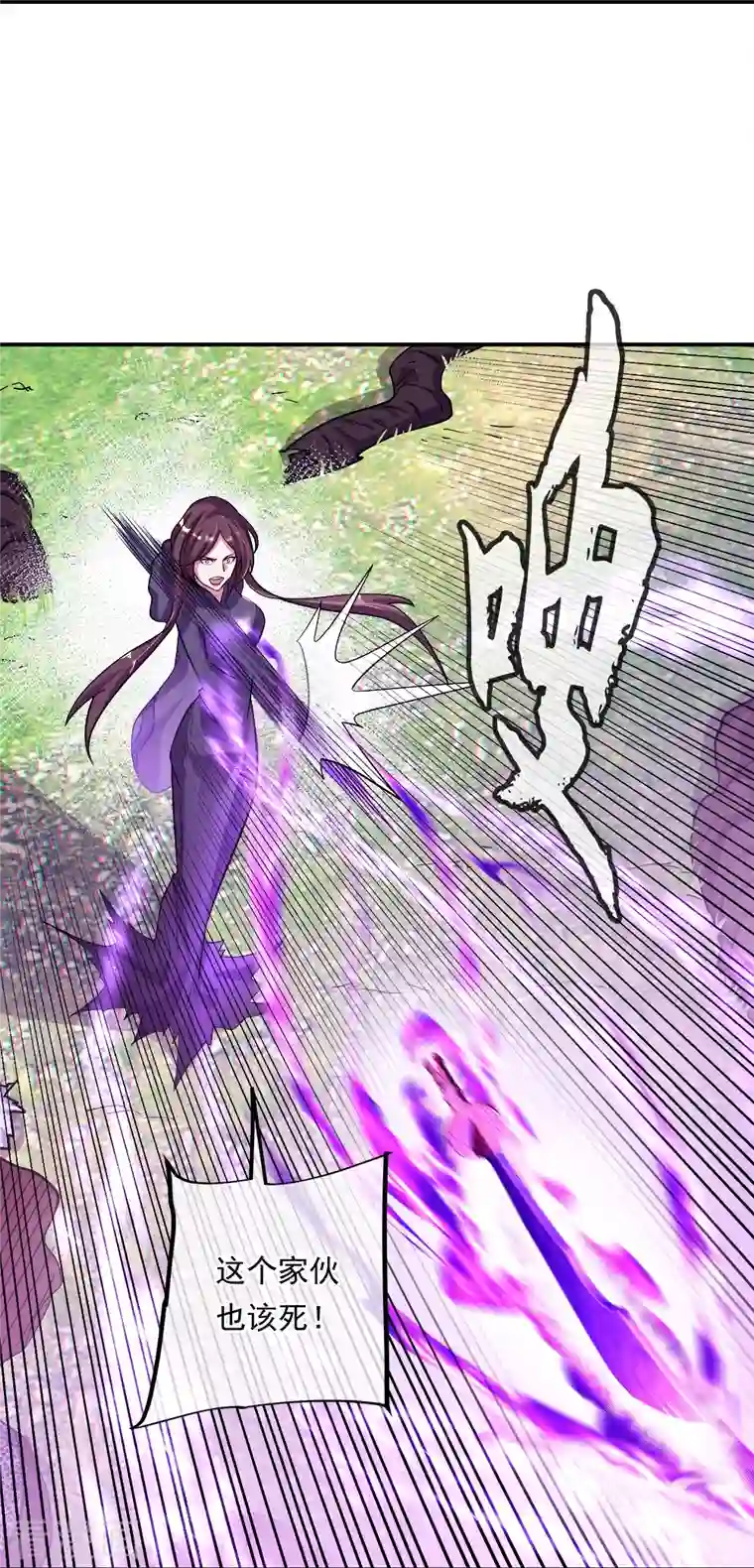 绝世战魂第343话 诛杀二皇子