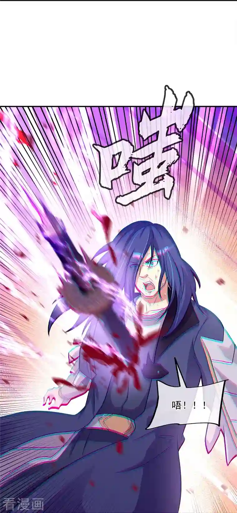 绝世战魂第343话 诛杀二皇子