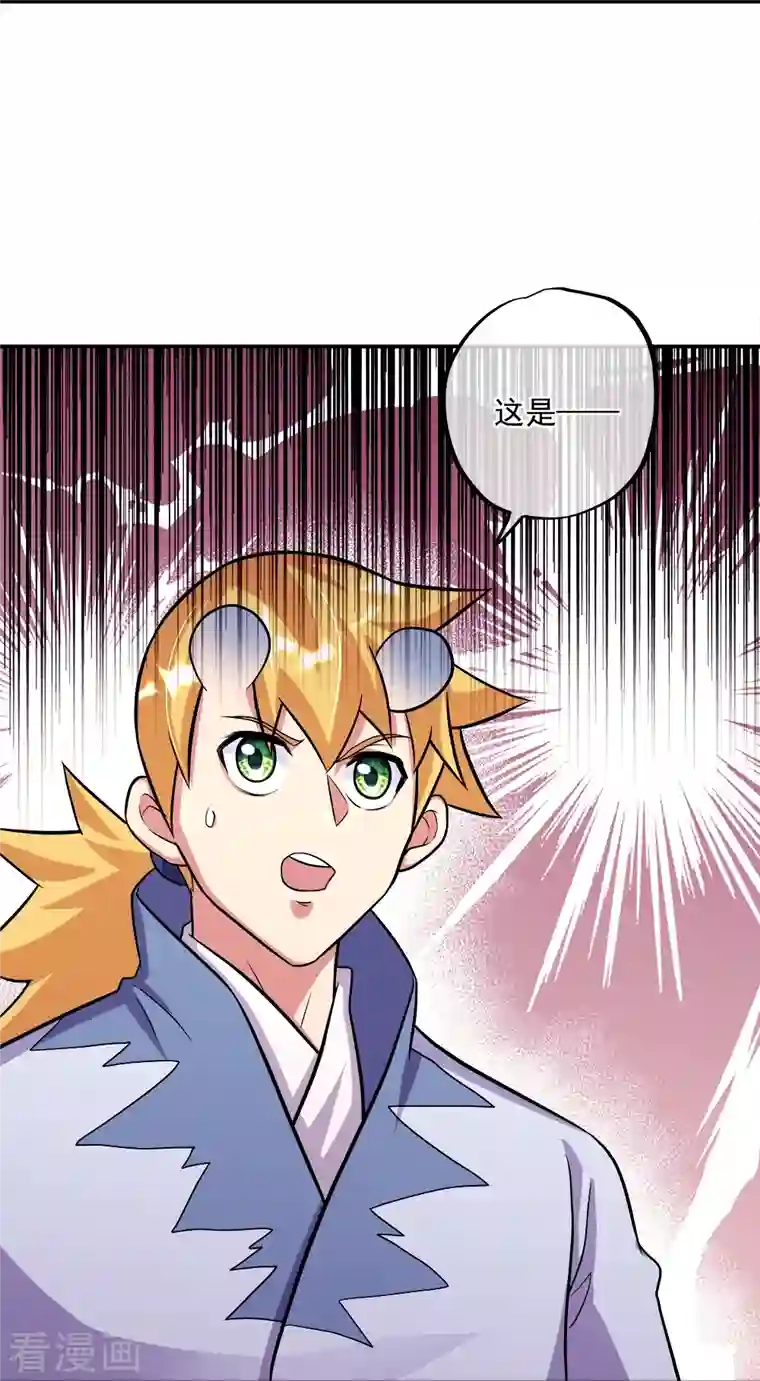 绝世战魂第343话 诛杀二皇子