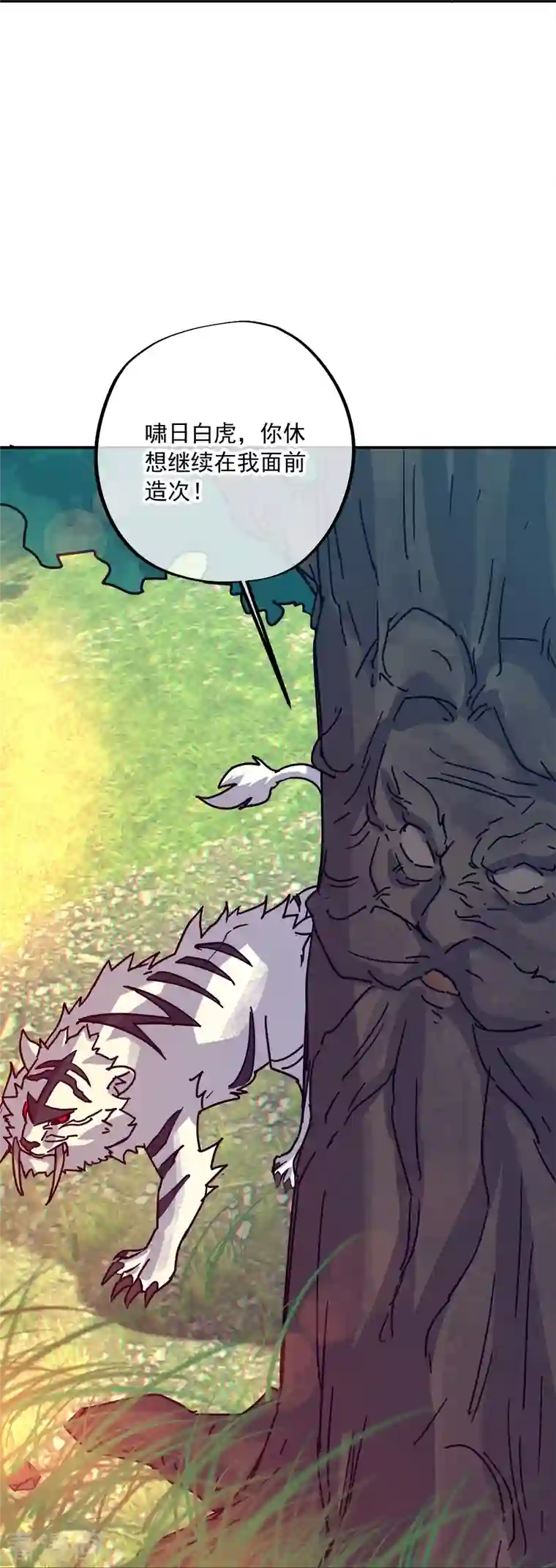 绝世战魂第343话 诛杀二皇子