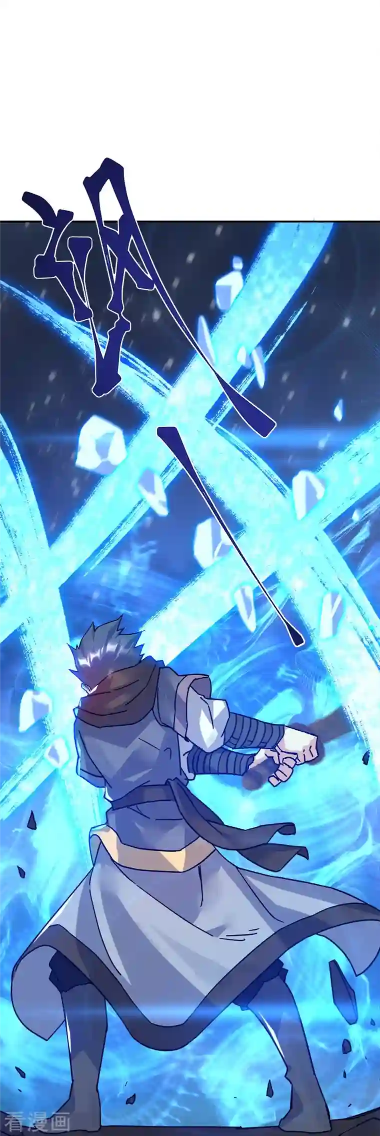 绝世战魂第343话 诛杀二皇子