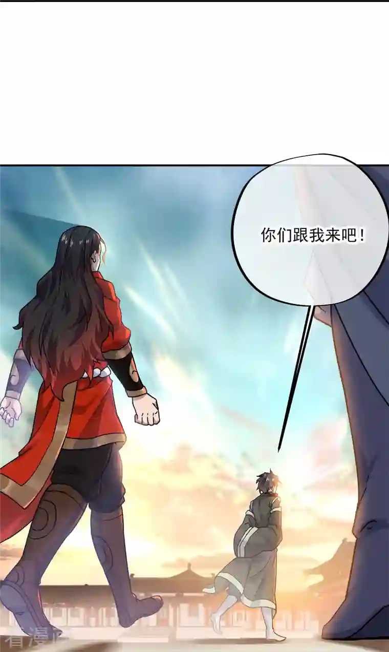 绝世战魂第344话 复活神兽