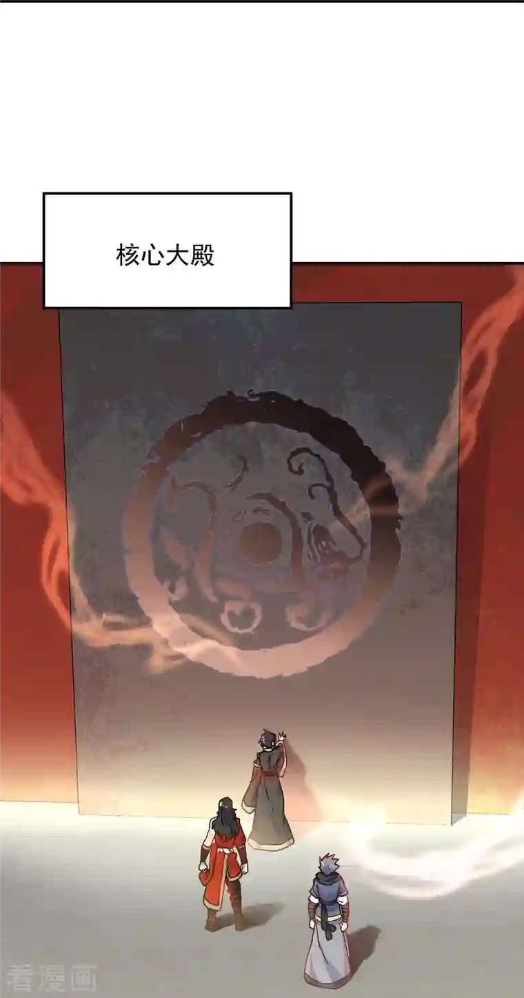 绝世战魂第344话 复活神兽