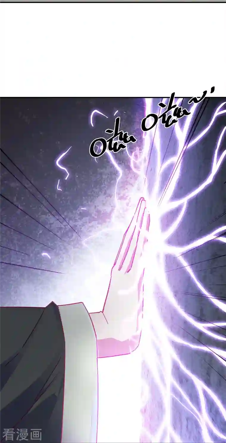 绝世战魂第344话 复活神兽