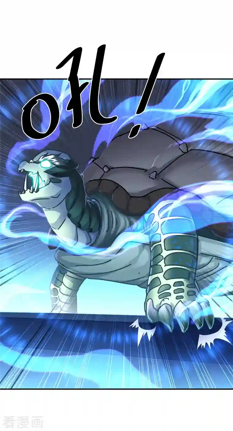 绝世战魂第344话 复活神兽