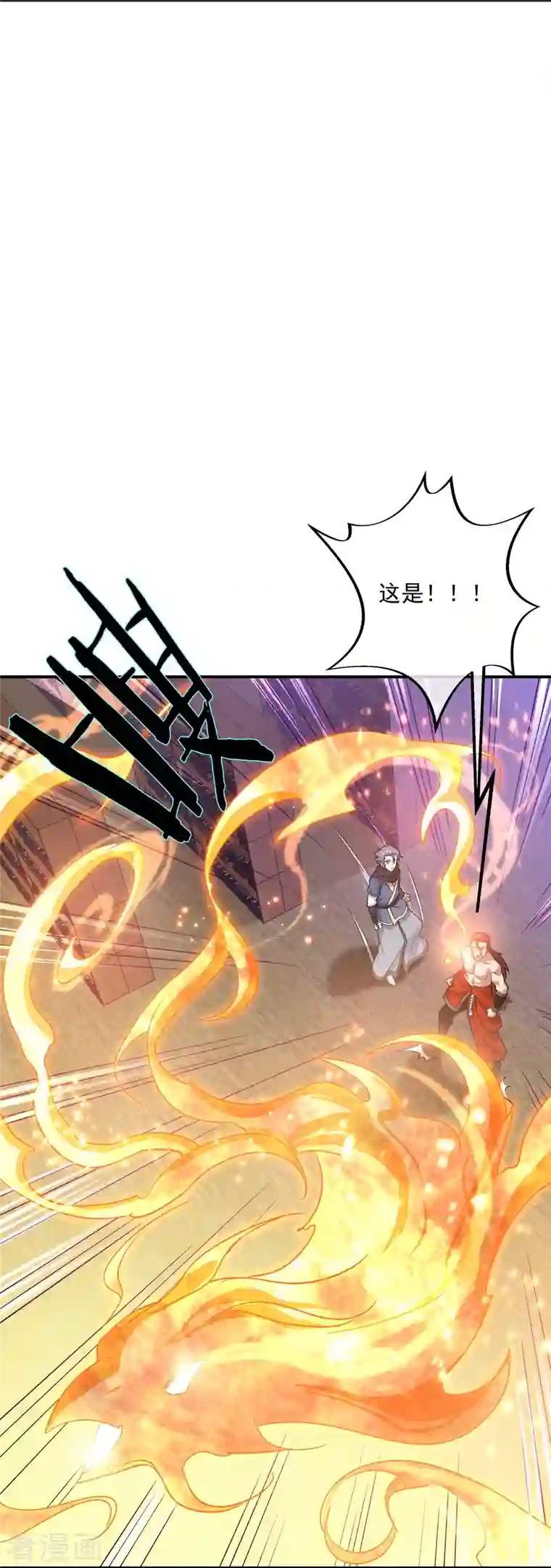 绝世战魂第344话 复活神兽