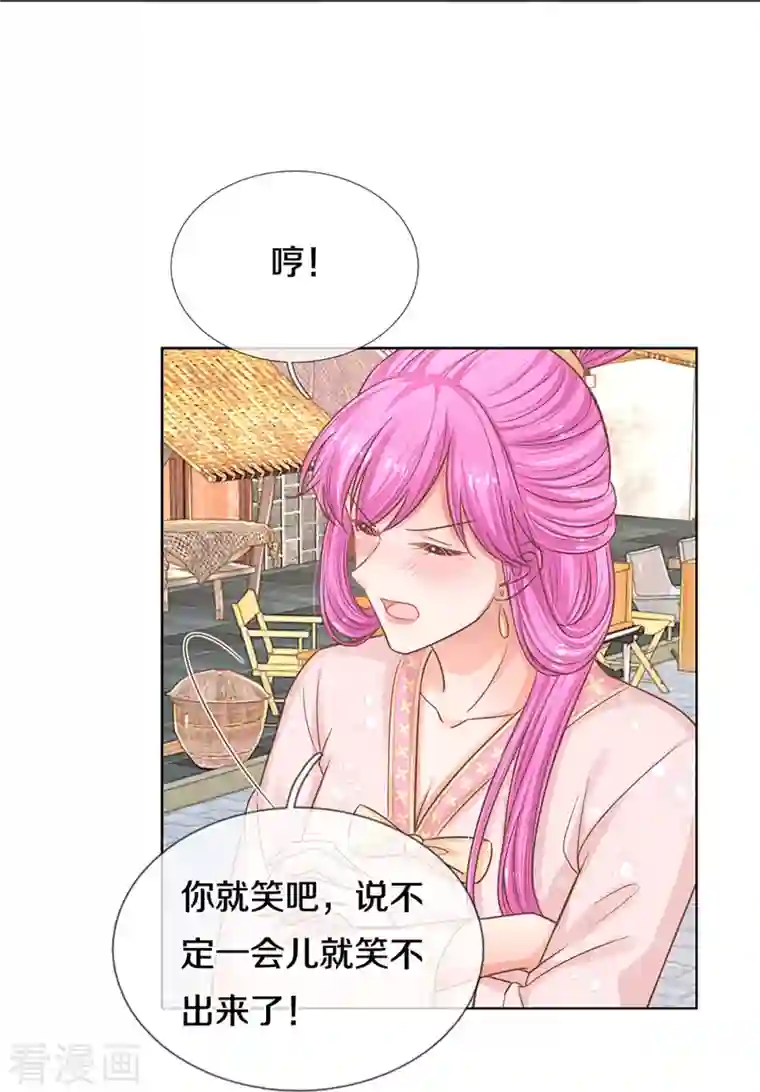 妈咪快跑：爹地追来了第298话 新导演上线